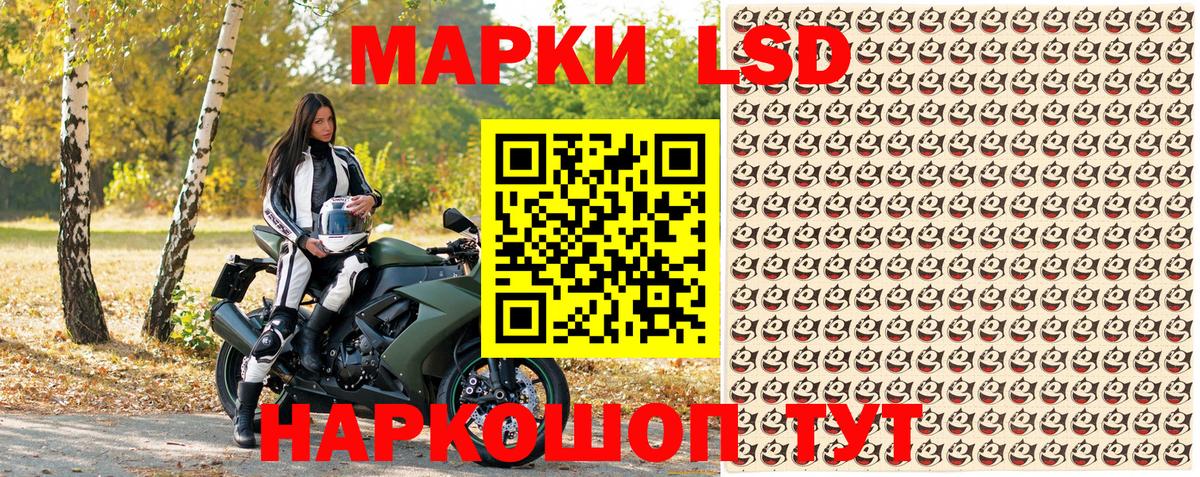 Марки N-bome 1500мкг  Вход с VPN  Марки 25I-NBOMe  Ростов Великий 