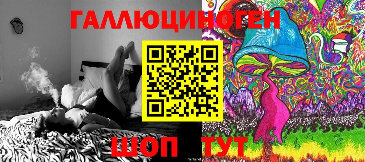 Галлюциногенные грибы Cubensis  Вход с VPN  купить   Ростов Великий 
