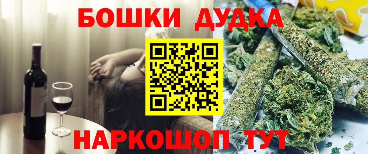 Каннабис Ganja Ростов Великий